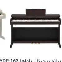 پیانو دیجیتالی یاماها ۱۶۳ اکبند و نو