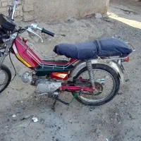 هندا 70