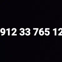 سیم کارت 0912 کد 3 رند