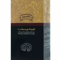 بهترین‌ برای کاهش وزن و رسیدن به تناسب اندام