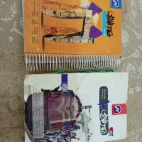 دروس طلایی