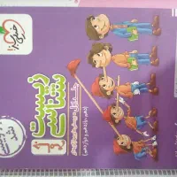 کتاب تست