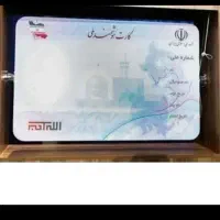 مدارک گمشده بنام مهدی حیدری