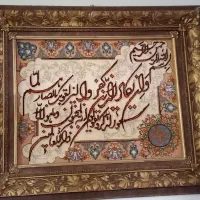 تابلو فرش دستباف