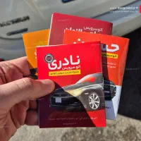 چاپ دفترچه تعویض روغنی و سرویس خودرو + طرح اختصاصی