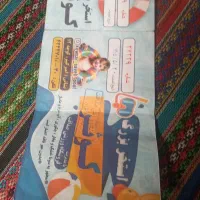 بلیط استخر کوثر ۲ عدد