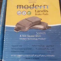 لنت ترمز پراید