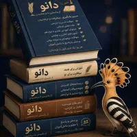 کتابهای اموزشی رایگان کلیه دروس (ششم تادوازدهم)