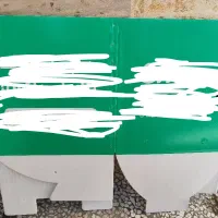 باکس موتور