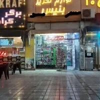 ۳۰متر مغازه فاز۳ اندیشه بر اصلی نگارستان