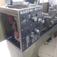 تراش برزیلی یک متر