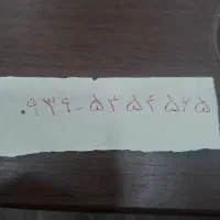 سیم کارت ایرانسل