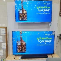 تلوزیون اسنوا
