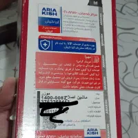 موزر اصل آلمانی