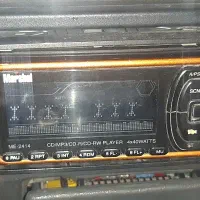 ضبط ما رشال