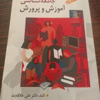کتاب در حد نو