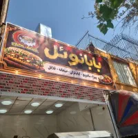 فرکارساندویچی