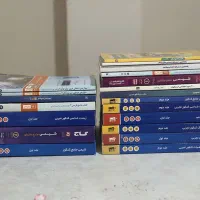 کتاب کمک درسی کنکور