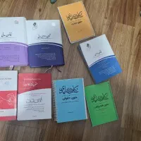 کتاب های آزمون وکالت