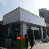 نیرو ساده کامپوزیت درب برقی دوربین
