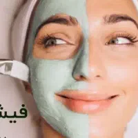پاکسازی صورت فقط ۳۷۰