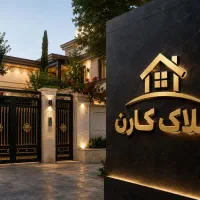 140متر-رفیعی-3خواب