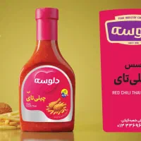 استخدام بازاریاب