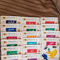 ۱۶ جلد کتاب خودم میخوانم
