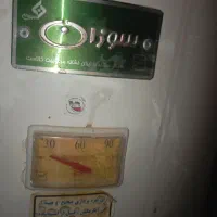 آبگرمکن زمینی بزرگ