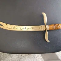 شمشیر قدیمی برنجی