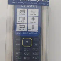 گوشی موبایل