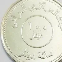 دینار کلکسیونی