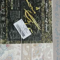 فرش۲۴متری۲۰متری۱۸متری۱۶متری۱۵متری(هرکدام یه تخته)