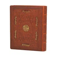 دعا کتاب.ادعیه نویس