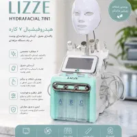 فشیال ۷ کاره موتور سنگین با استعلام کارشناس