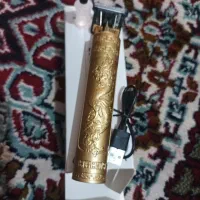 ریش تراش