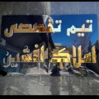 آپارتمان150متری-3خواب-صفر-برند-مرداویج