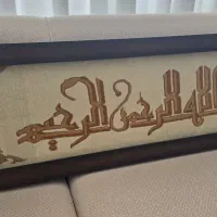 تابلو فرش دستبافت