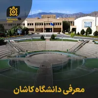 تایپ.پاورپوینت.مقاله.پایان نامه ترجمه تحقیق دانشجو|خدمات رایانه‌ای و موبایل|کاشان, مدرس|دیوار