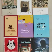 کتاب از بهترین انتشارات کاملا نو