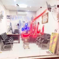 رهن کامل ،ورودی و انشعابات جدا