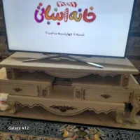 میز تلویزیون