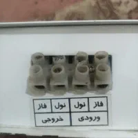 ترانس محافظ الکترونیکی ۸۰۰ آمپر