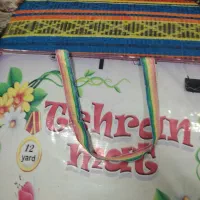 زیر انداز