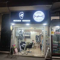 به یه همکار آرایشگر ماهر احتیاج داریم