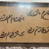 هدیه برای تقدیر از معلم