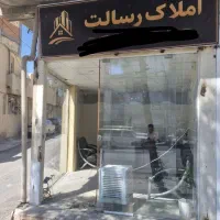 دو واحد مرکز شهر