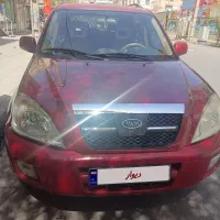 ام وی ام mvm X33