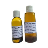 روغن رفع دردوپمادرفع درد قوی قوی ودرجه یک تضمینی