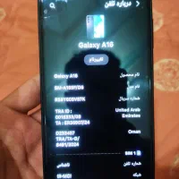 گوشی A16 4G|موبایل|اردبیل, |دیوار
